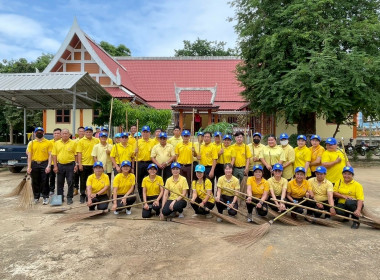 กิจกรรมพัฒนาอาสาสมัครสหกรณ์ อาสาบำเพ็ญสาธารณประโยชน์ ... พารามิเตอร์รูปภาพ 2